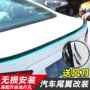 BYD F3 Tần Bảo Lai Yue Xiang đuôi sửa đổi phổ quát loại clip đầy đủ ánh sáng đuôi xe miễn phí đấm - Xe máy Sopiler khung inox xe lead 2020