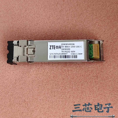 询价·中兴10g80km光模块，SM-80km-1550-10G-议价-