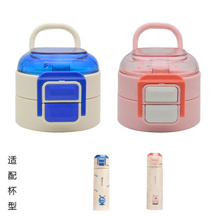 适合匡迪7103号儿童保温杯吸管杯盖k7103 4原厂食品级吸嘴配件