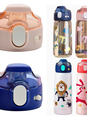 富光清源保温杯WFS1050-400杯盖鸭嘴塑料杯WFZ1150-360盖子配件