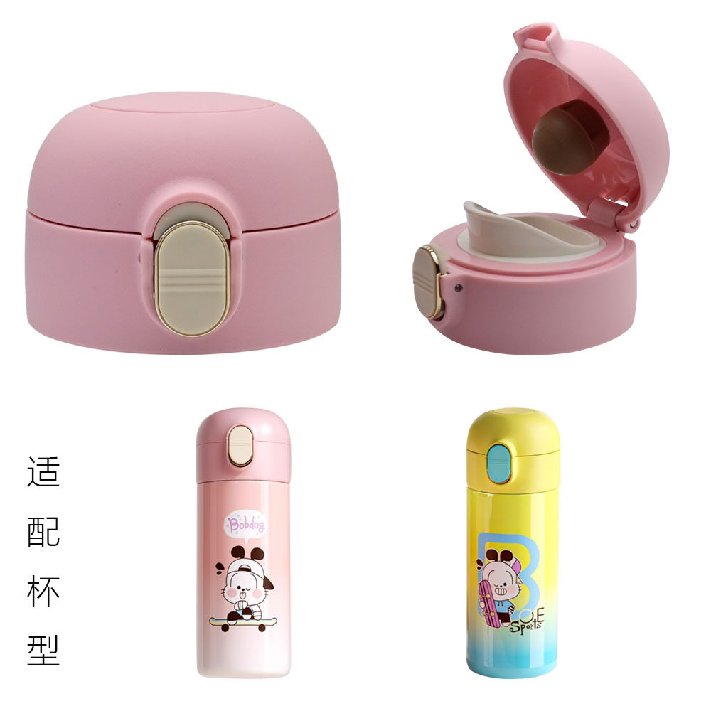 适合巴布豆儿童保温杯吸管杯盖碗豆杯盖密封圈原厂配件吸嘴食品级
