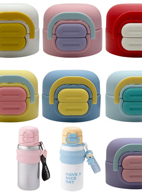 适配TAFUCO/泰福高双盖保温杯吸管杯盖原厂配件食品级T0600/T0601