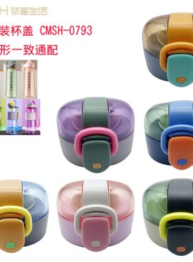 一模一样才可以用，下单咨询