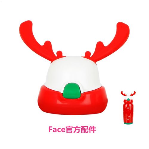face鹿角儿童原装配件杯盖吸管