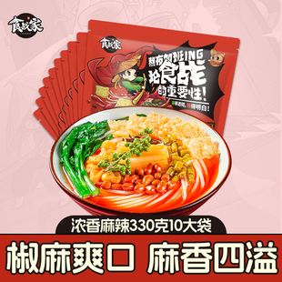 柳州麻辣螺蛳粉330gx10大包广西速食正宗特产螺丝粉网红螺狮粉