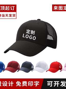 网帽子防晒透气夏季遮阳