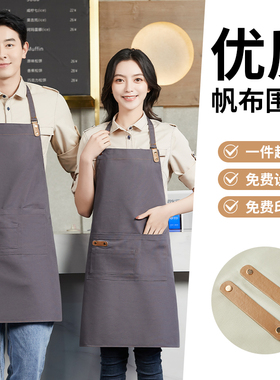 围裙定制logo印字餐饮帆布防水油