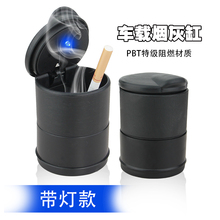 抖音同款汽车用品黑科技 抖音万能车载智能烟缸装饰车内创意个性