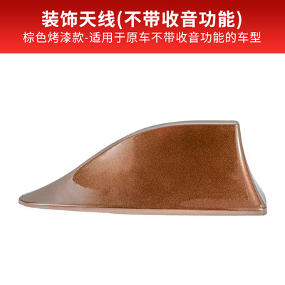 福睿斯鲨鱼鳍天线福特福睿斯天线汽车改装配件迈锐宝收音机天线|ruв категории автомобиль/товаров/аксессуары/переоснащение, автозапчасти, антенна для транспортного средства - от Buy2taobao.com для оказания профессиональной услуги покупки агента Taobao
