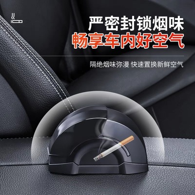 车载烟灰缸汽车创意带盖自动男车用高级感神器车内饰用品大全开盖