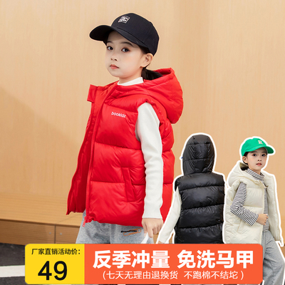 女童羽绒棉加厚连帽马甲