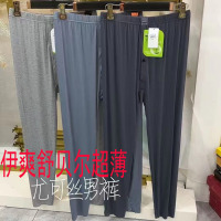 伊爽舒贝尔521-201男夏季新款优可丝竹纤维薄款秋裤柔软舒适线裤