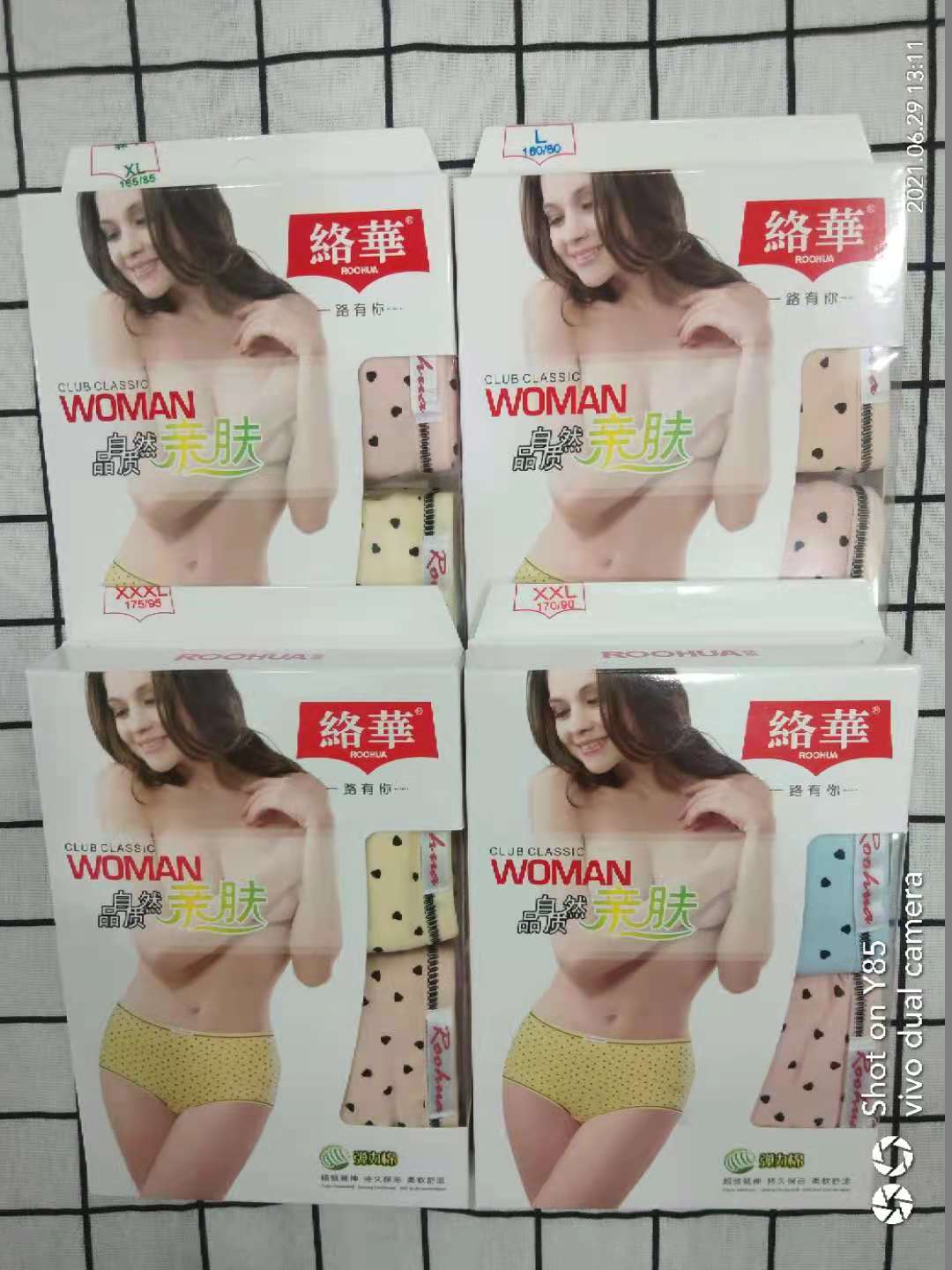 络华弹力棉印花时尚柔软中腰内裤