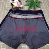 络华肥佬时尚 一盒2条9909 再生纤维素短裤 平角内裤 加肥加大富哥裤