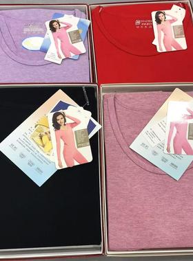 伊爽舒贝尔9602/9604女弹力棉抗起球不变形穿着舒适成套秋衣秋裤