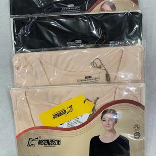 格凯服饰3756/3768女庄竹纤维时尚内搭打底修身小圆领舒适单上衣