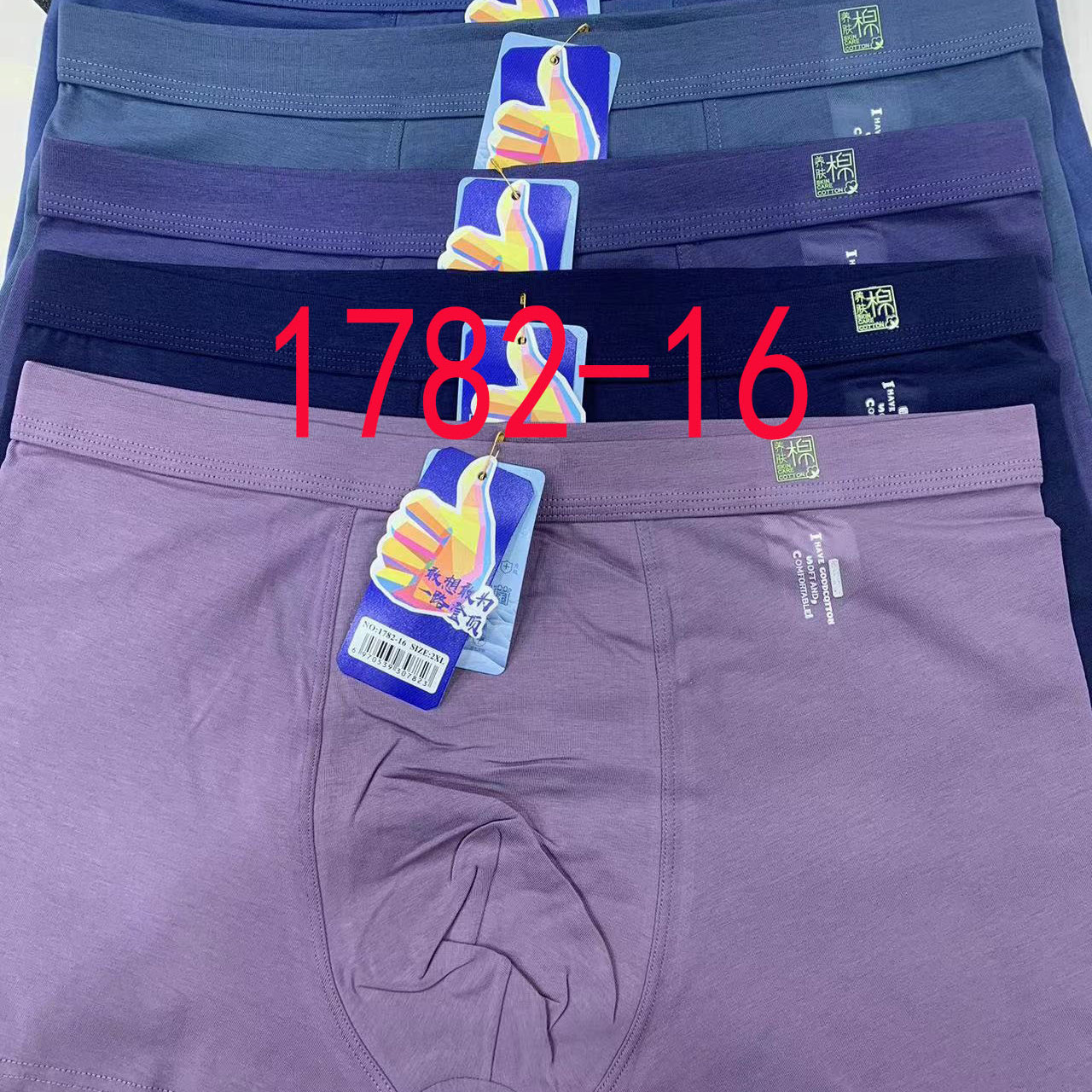 顶爽男士棉质时尚无侧缝平角内裤