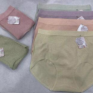 彦如月1936女士新款时尚无缝三角内裤中高腰柔软舒适亲肤加大短裤
