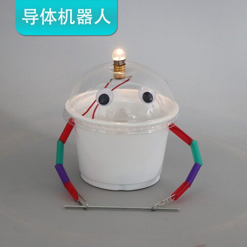 绝缘导体检测器diy手工科技小制作学生儿童电路物理实验材料SH62