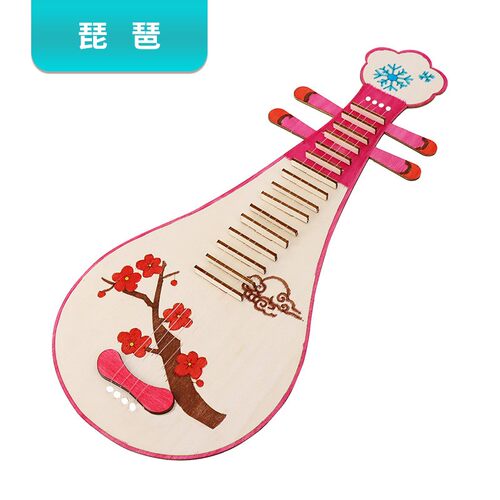 儿童自制手工古典琵琶国风绘画木质乐器diy科技小制作白胚材SH67