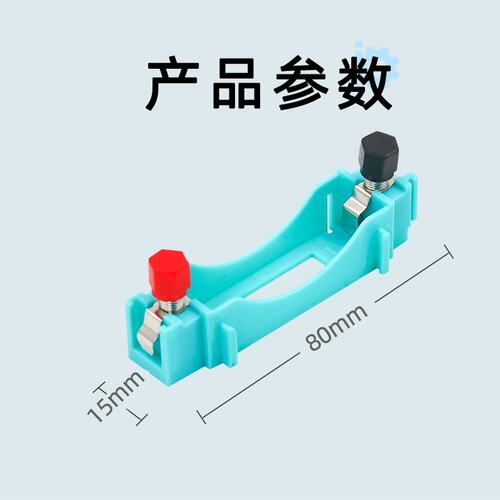 5号电池盒五号电池盒R6电池盒电路串联并联小学科学教学仪器S37