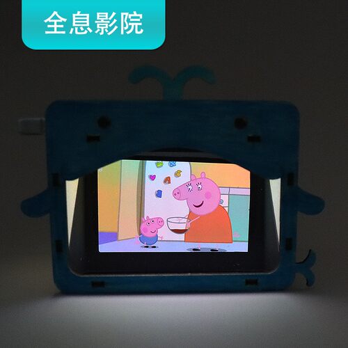 3D立体全息投影院电视diy手工科技小制作学生儿童实验材料包SH73