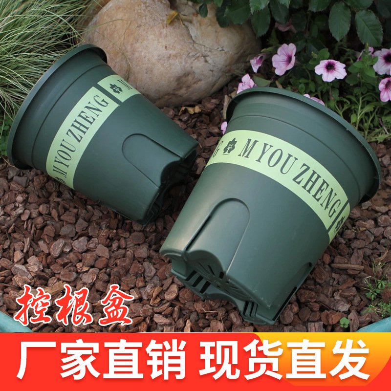 新品加厚三代控根加仑盆树脂花盆大号绿萝月季阳台室内塑料花DD63