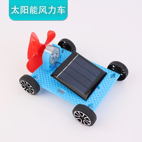 太阳能风动力车diy科技小制作发明组装玩具益智创意模型实验SH74