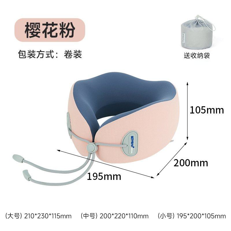 u型枕护颈枕飞机靠枕脖子头枕坐车长途睡觉高铁颈椎u形枕记忆DD43