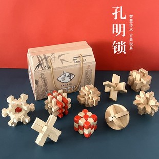 鲁班盒子机关神秘宝盒玄机盒魔盒孔明锁儿童成人益智动脑解锁玩具