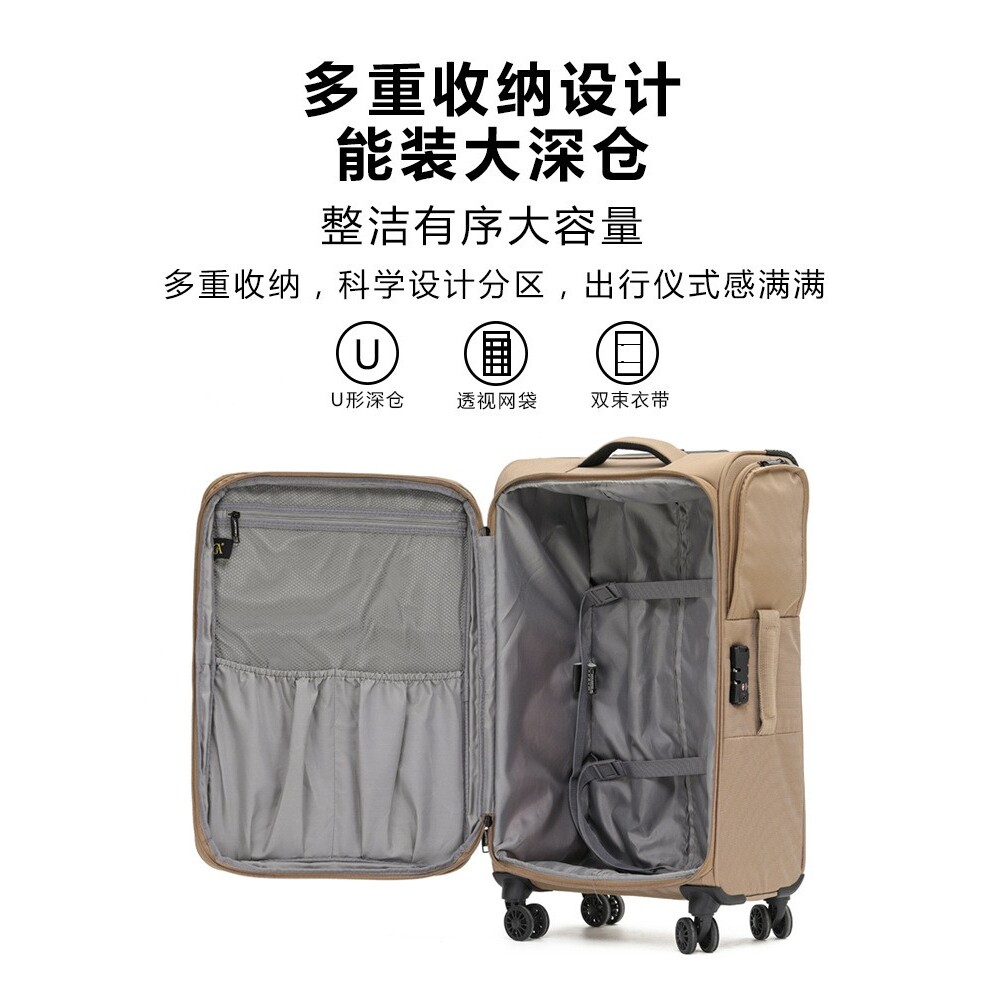 多口袋分隔超轻音登机行李箱20寸牛津布托运可扩展拉杆旅行箱加大