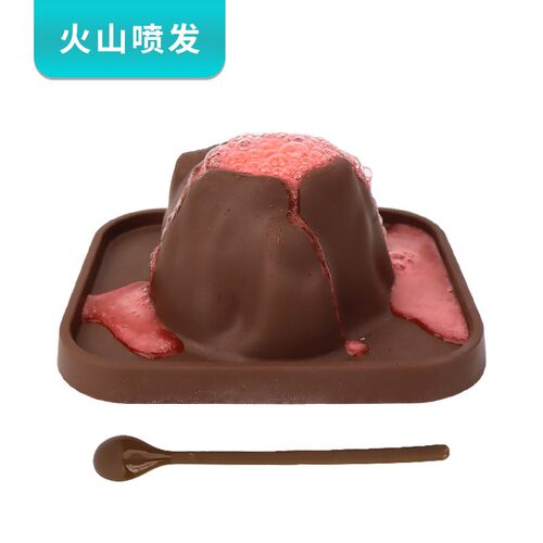 火山爆发手工DIY化学实验材料包 科技小制作学生幼儿园儿童玩SH86