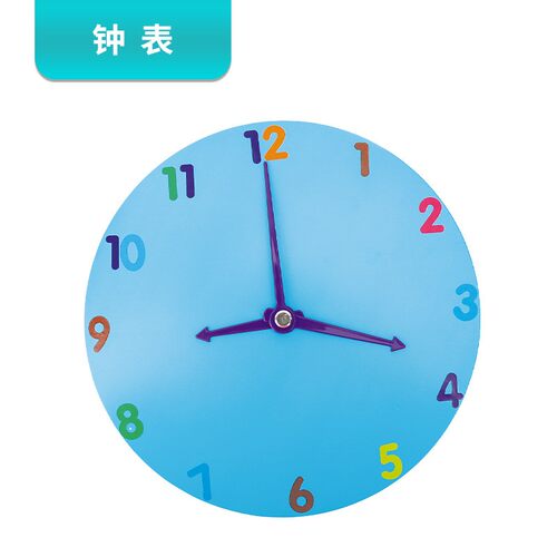 钟表盘认识时间教具小学生幼儿园diy手工材料包时分秒针拨动SH37