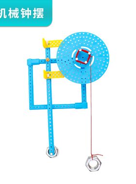 机械摆钟摆计时原理DIY教具 齿轮科技制作小学生儿童科教玩具SH82