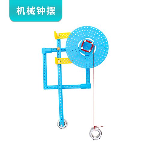 机械摆钟摆计时原理DIY教具 齿轮科技制作小学生儿童科教玩具SH82