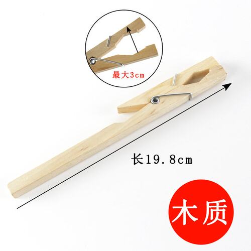 长柄竹制试管夹试管固定夹化学实验耗材夹试管用木质试管夹S48