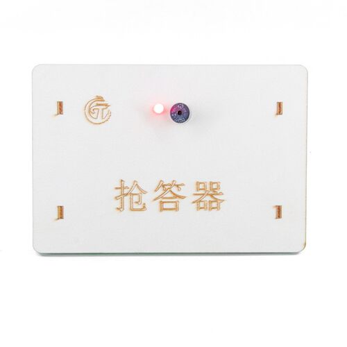 科技小制作diy抢答器幼儿园小学物理小实验材料趣味益智小游SH68