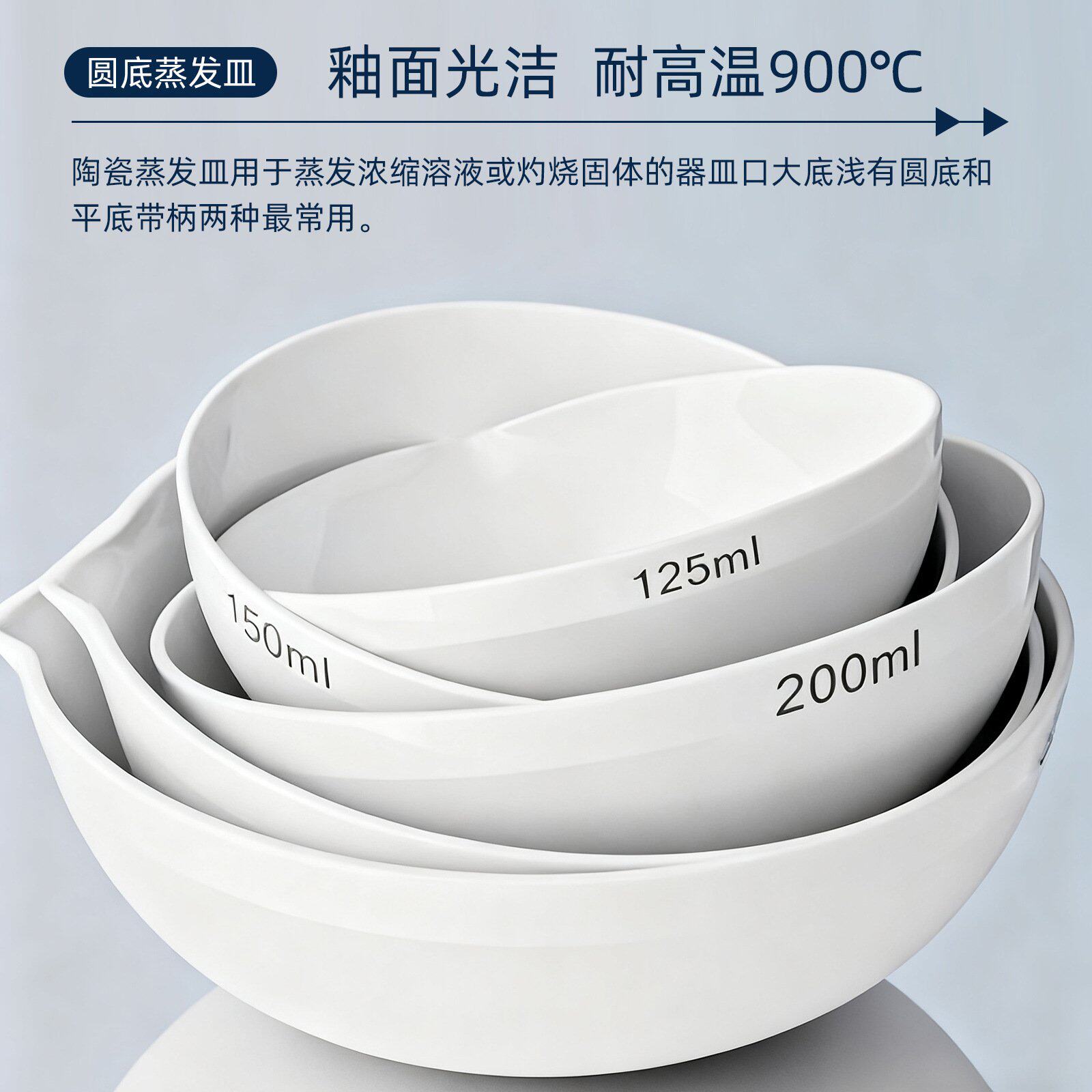 陶瓷挥发坩埚钳蒸发皿方舟研钵圆弧形马费炉热分析不能干烧S89