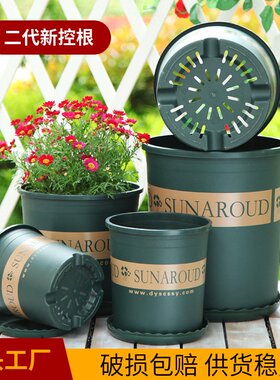 加仑盆长盛创意绿植加厚控根盆阳台绿萝盆栽月季树脂塑料花盆DD92