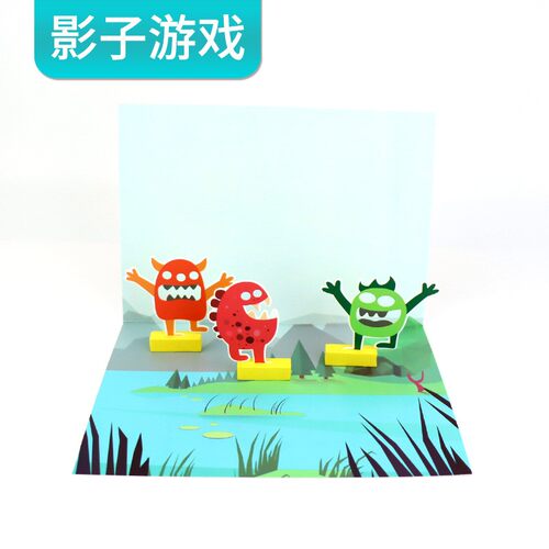 影子的游戏 皮影戏小制作 小学生光影实验材料 包幼儿园手工SH71