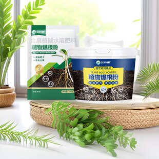 植物爆根粉生根粉原粉快速发根壮苗袋装小包装果树专用大袋HB75
