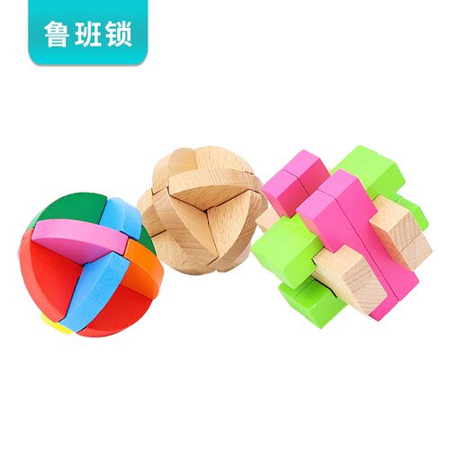 孔明锁鲁班锁 儿童益智玩具diy木制拼装科技小制作steam科教SH52