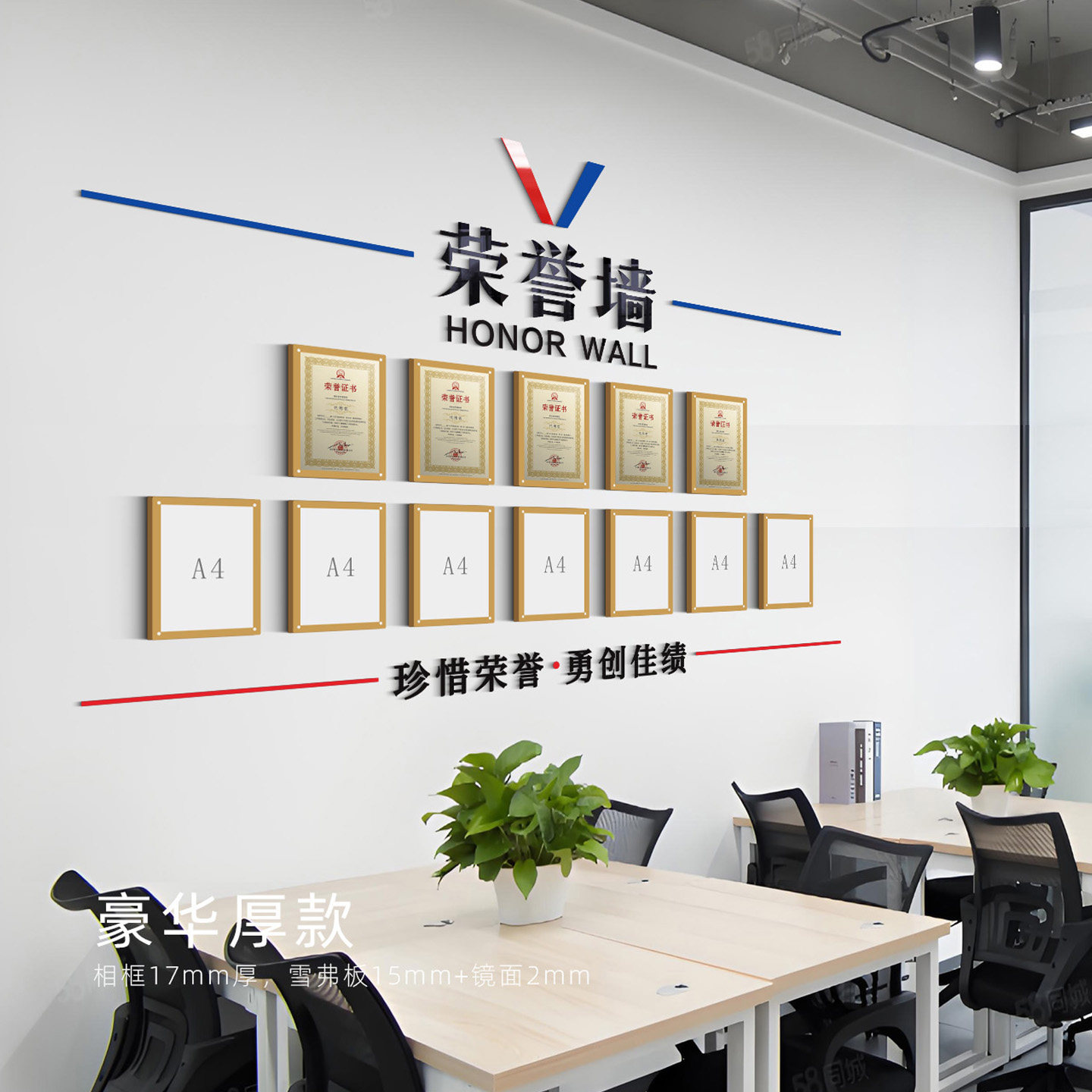 磁吸企业文化墙定制设计公司形象会议室员工风采照片亚克力3D墙贴图片