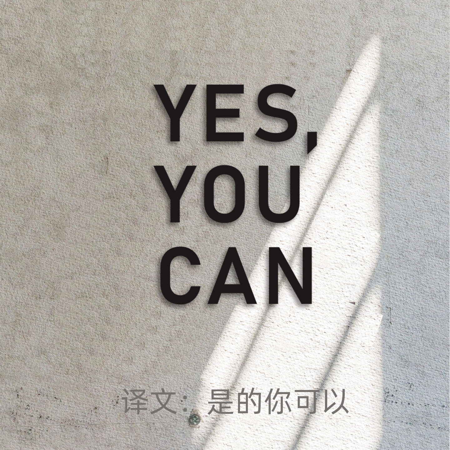 艺术英文字母LOGO亚克力墙贴定制图片