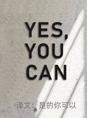 美甲美容ins风英文贴 咖啡奶茶服装店厕所自拍镜子玻璃橱窗墙贴纸