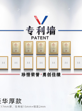 A4亚克力悬浮相框挂墙证书奖状