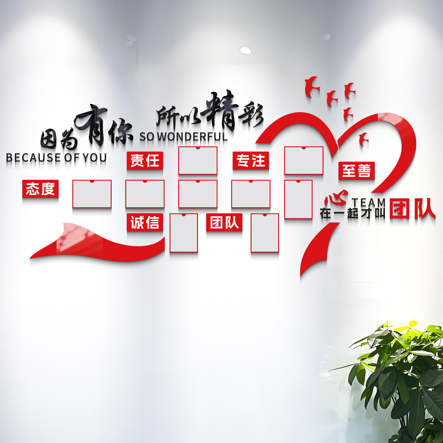 销售精英榜相框公司团队激励员工风采展示墙照片墙企业文化墙装饰