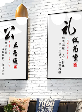 医院企业清正廉洁文化墙贴党风廉政办公室装饰立体挂画不锈钢边框