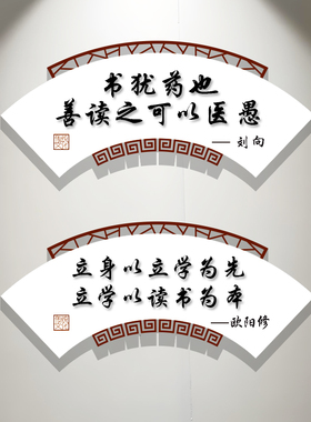 创意激励海报贴纸辅导班培训班文字励志贴画高中初中教室装饰墙贴