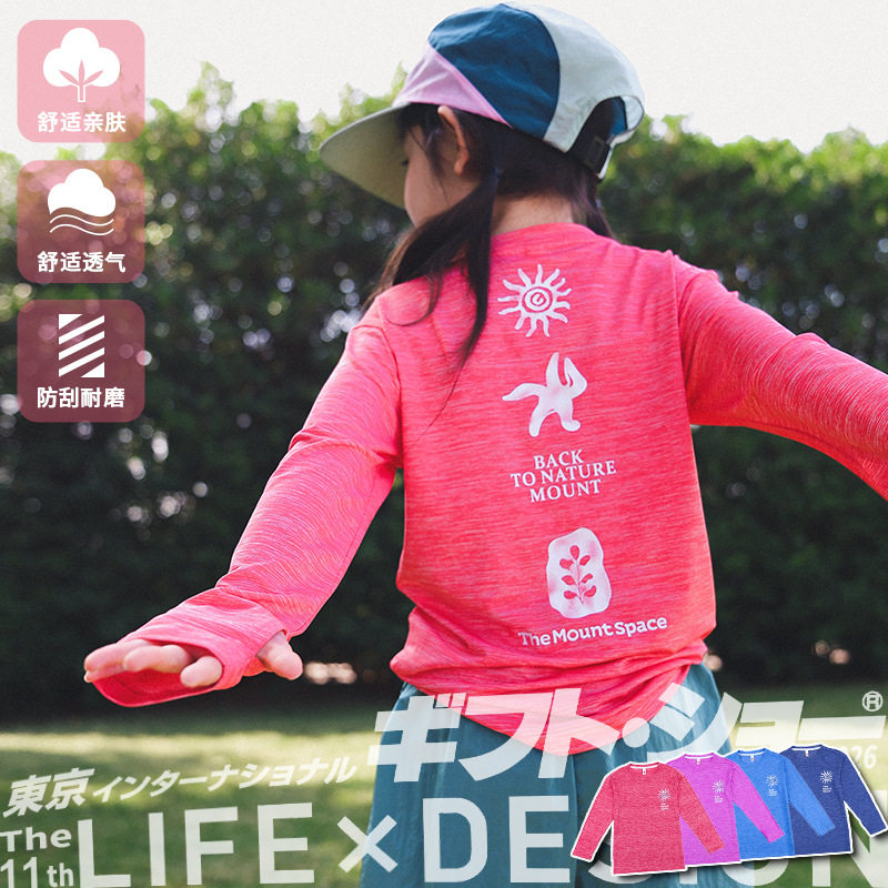 母女装儿童速干长袖t恤2026夏新品户外运动轻薄女童防晒衣亲子装